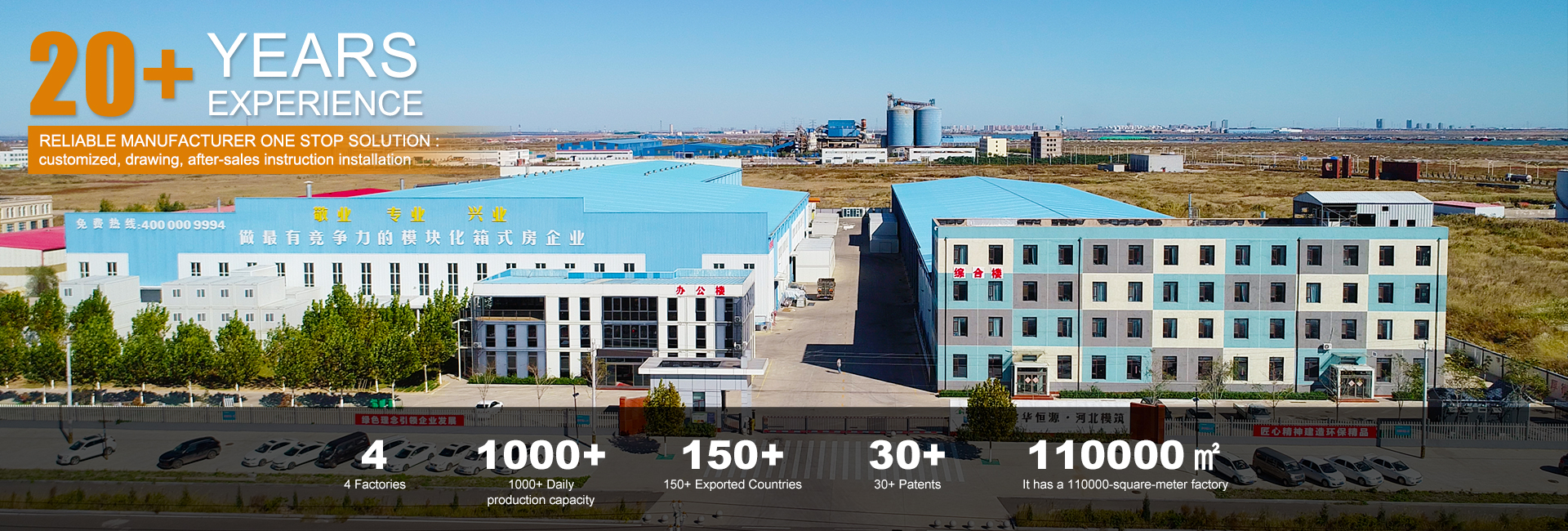 Casas contenedor, fábrica, fabricante