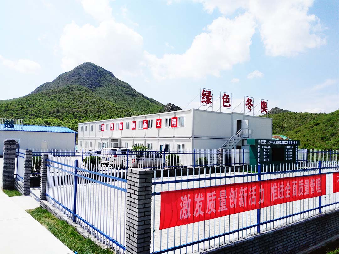 Proyecto de estación convertidora de CC flexible de 550 kV de Zhangbei (Beijing Yanqing) (120 unidades)