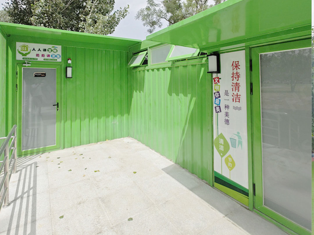 Proyecto de baños portátiles del Parque Verde de Pekín